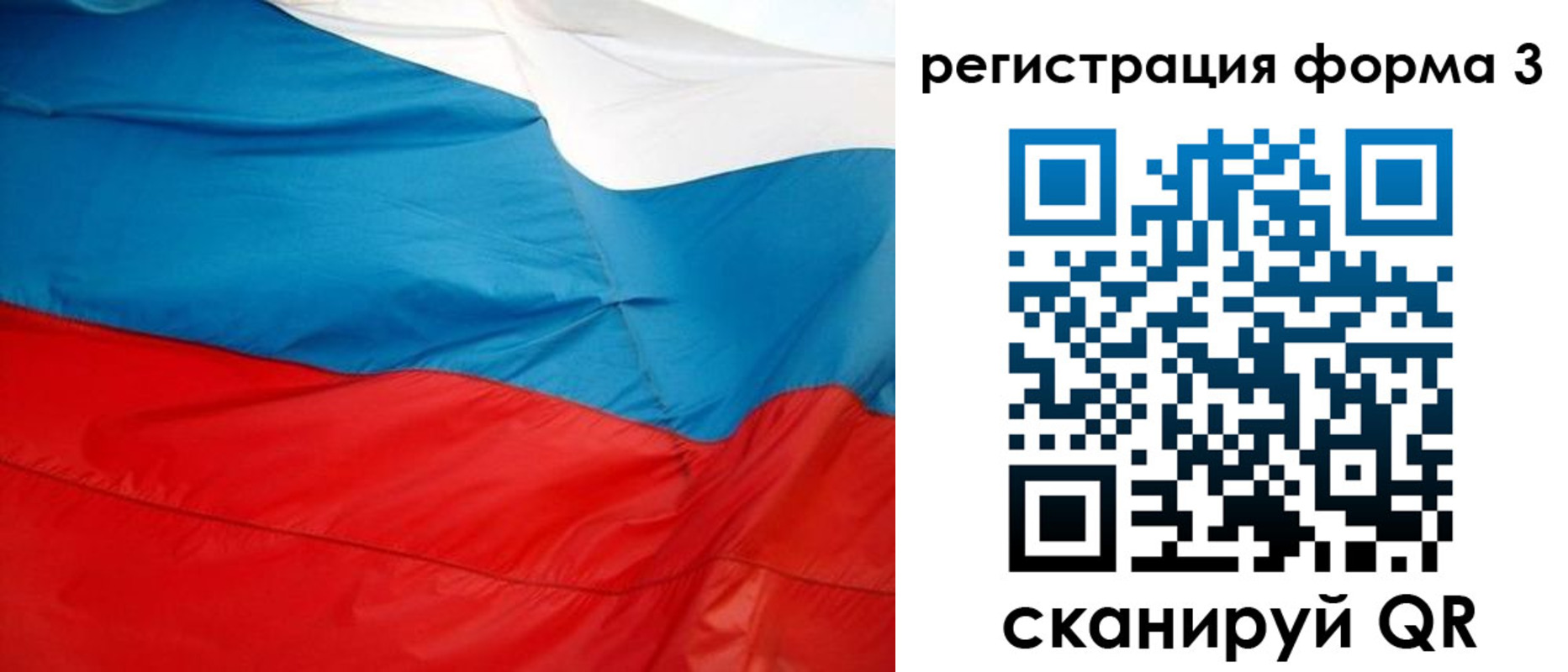 прописка законно в Навашино