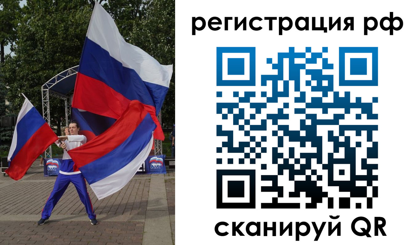 прописка для кредита в Навашино