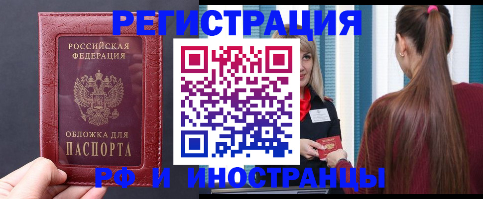 временная регистрация госуслуги в Навашино