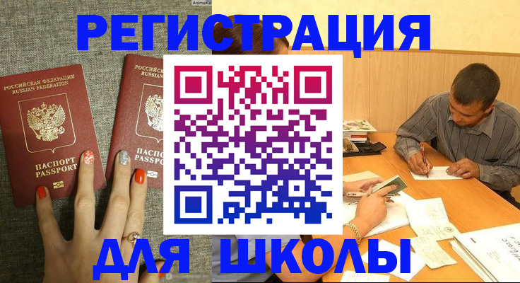 временная регистрация адрес в Навашино